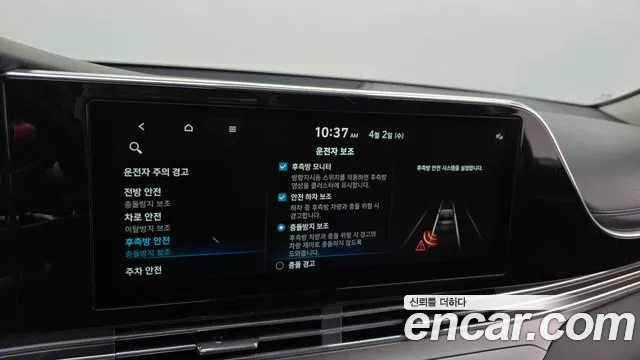 Hyundai The New Grandeur IG id 2579519 из Кореи 17