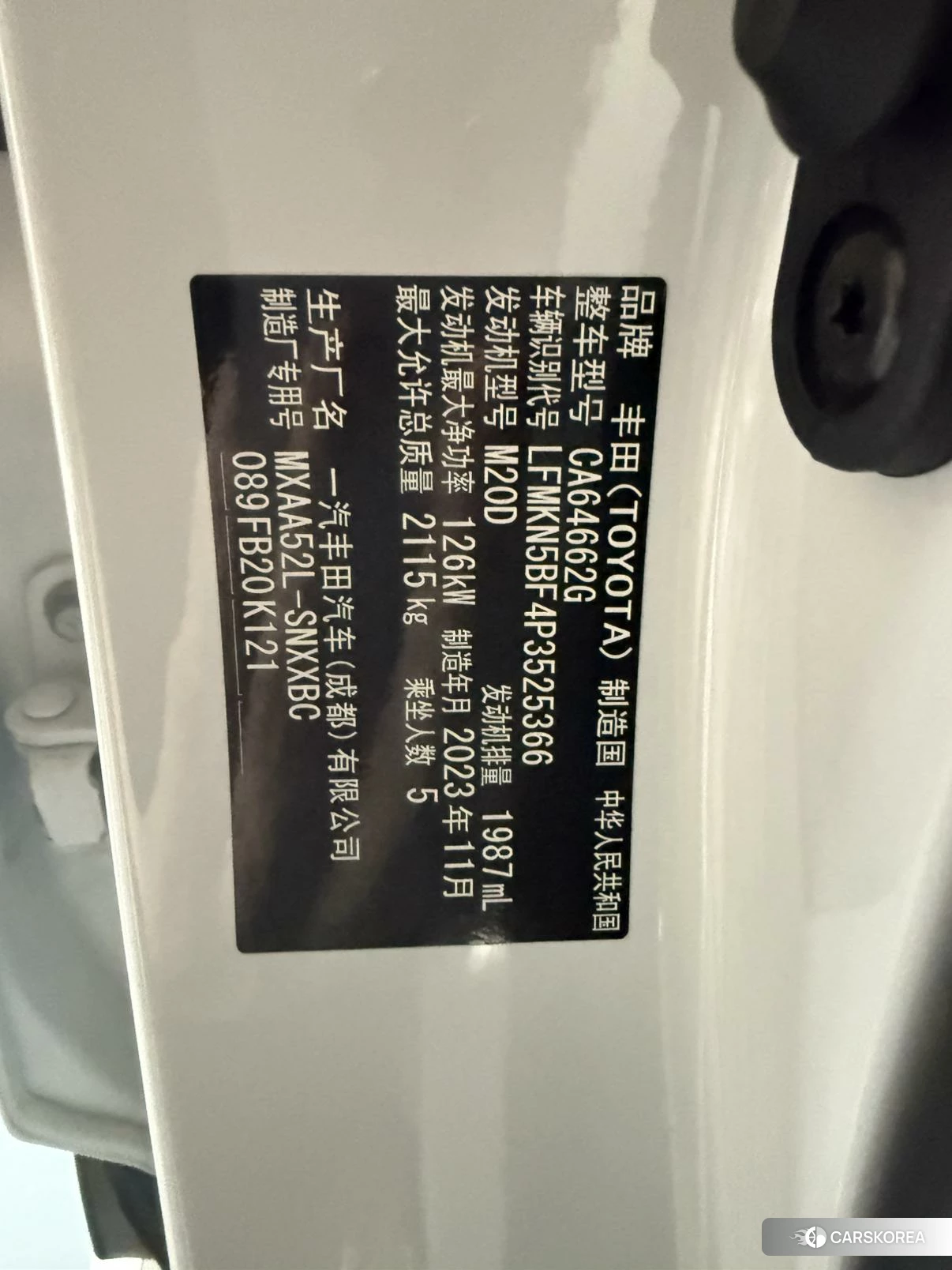 Toyota RAV4 id 4513851 из Китая 12