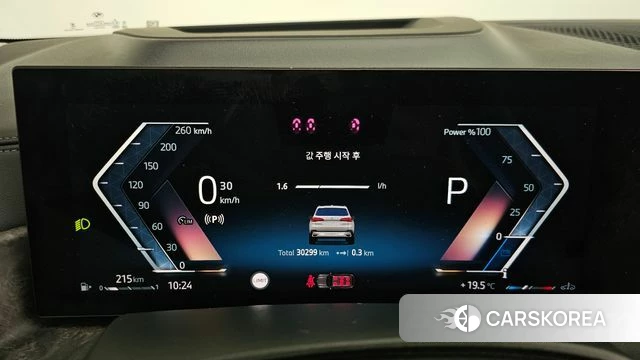 BMW X5 (G05) id 3909595 из Кореи 17