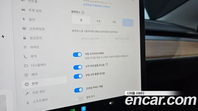 Tesla Model 3 id 2755195 из Кореи 17