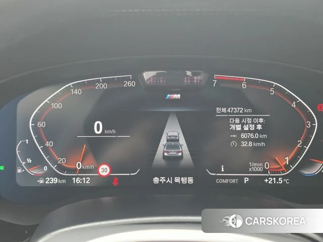 BMW 5 Series (G30) id 4401321 из Кореи 17