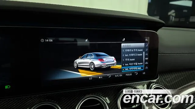 Mercedes-Benz E-Class W213 id 2763815 из Кореи 17