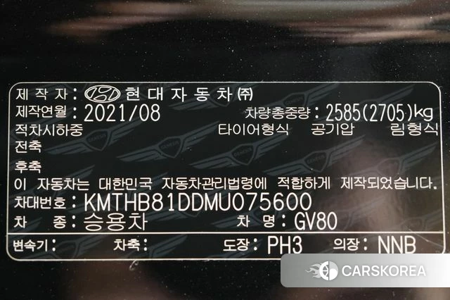 Genesis GV80 id 4736362 из Кореи 17