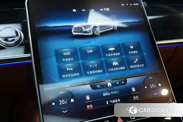 Mercedes-Benz S-class id 4272097 из Китая 17