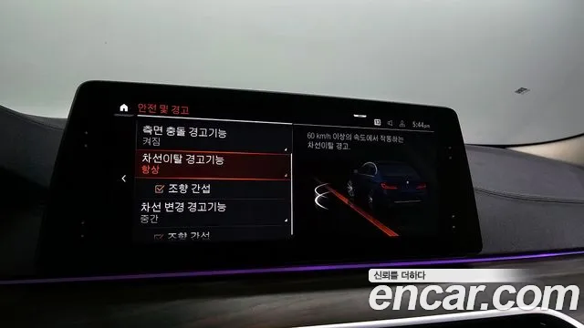 BMW 5 Series (G30) id 2533882 из Кореи 17