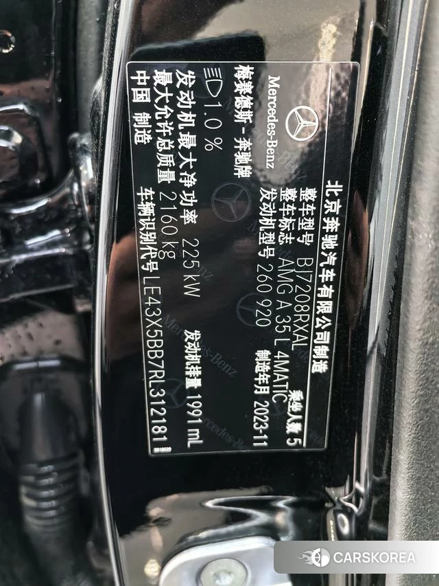Mercedes-Benz Class A AMG id 4222157 из Китая 13