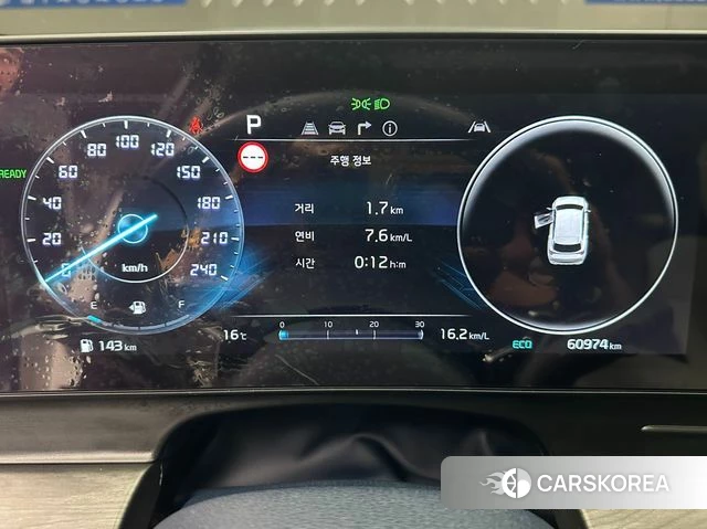 Kia Sportage 5th Generation Hybrid id 4254989 из Кореи 17