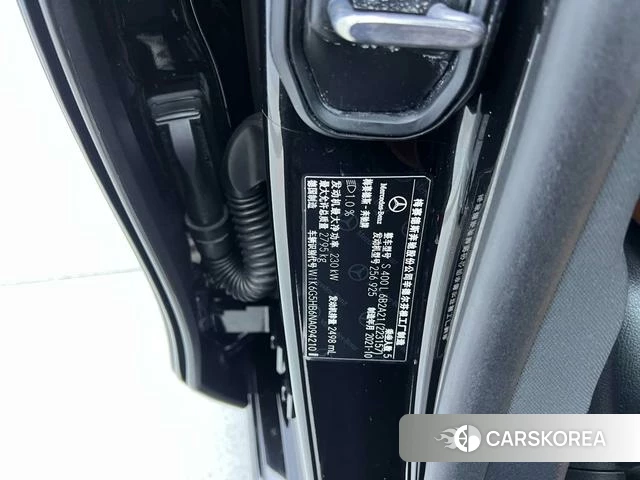 Mercedes-Benz S-class id 4279028 из Китая 29