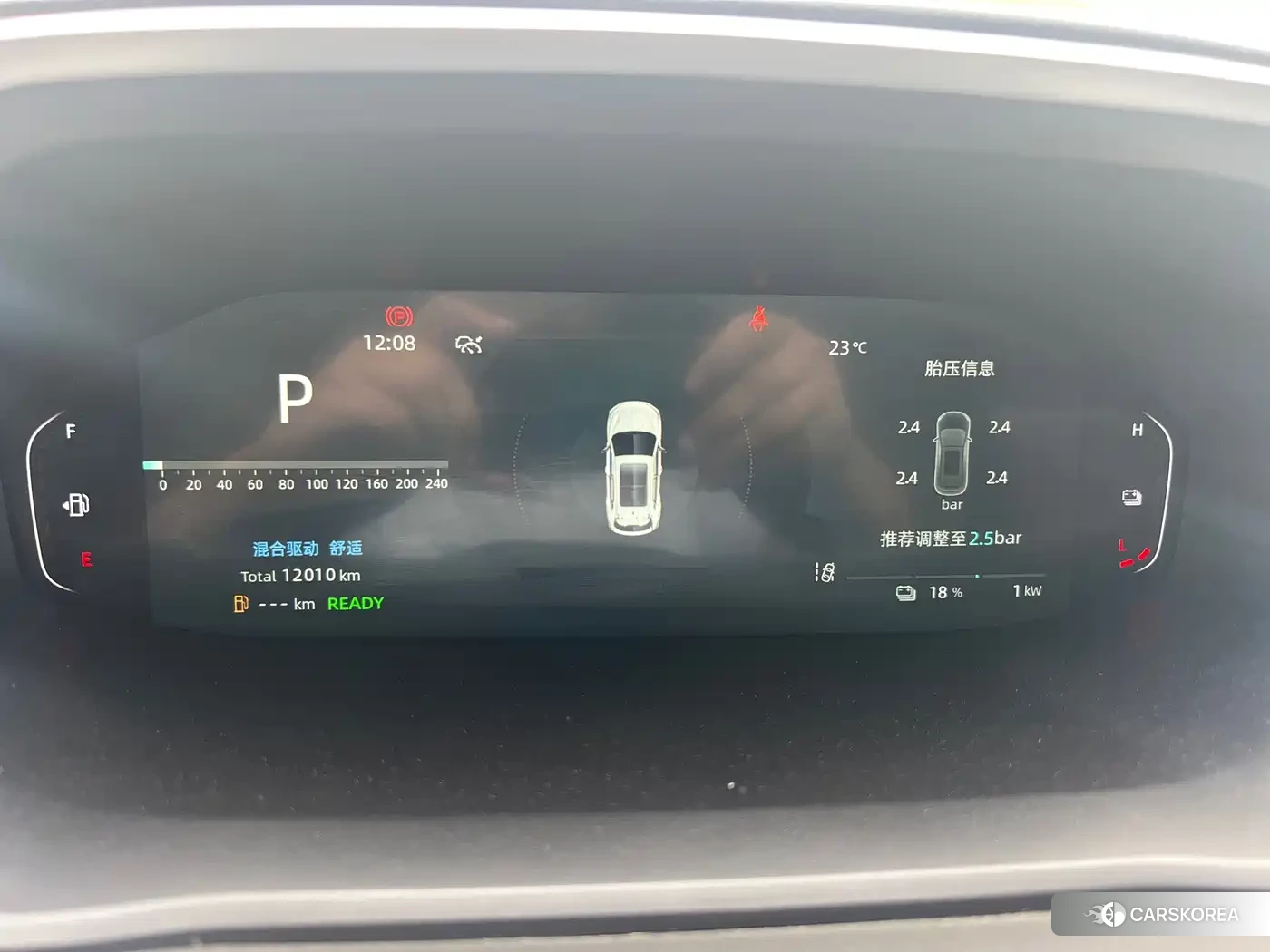 Chang'an CS55PLUS PHEV id 4680555 из Китая 7