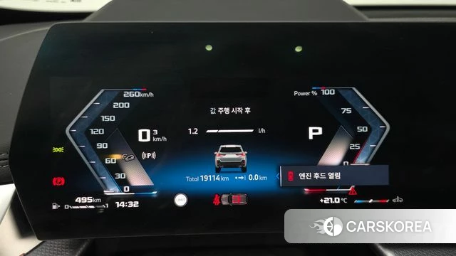 BMW X1 (U11) id 4243251 из Кореи 31