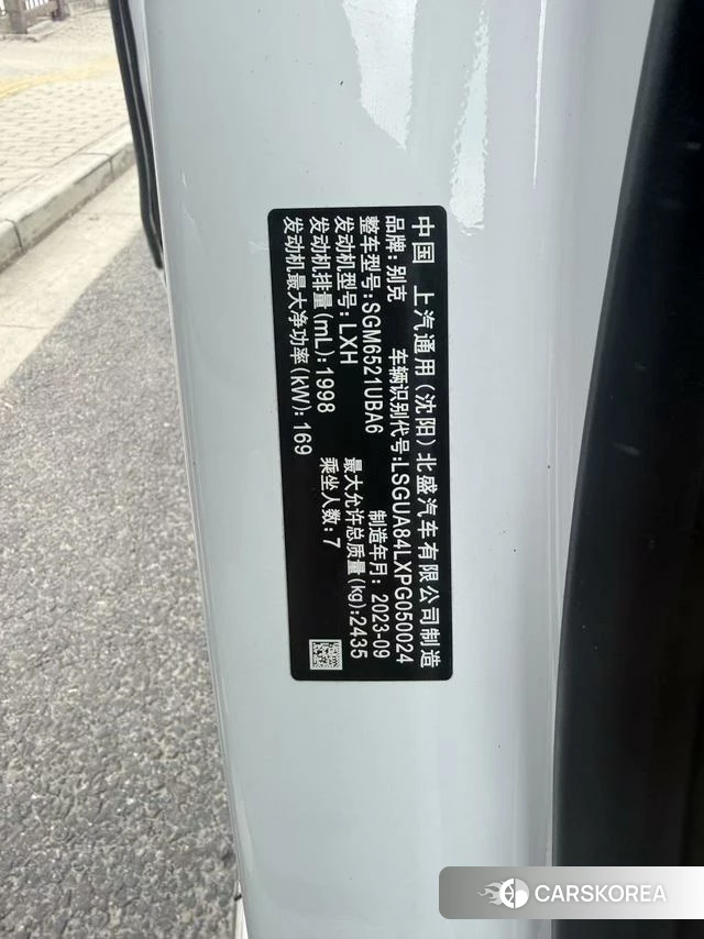 Buick GL8 id 4239267 из Китая 13