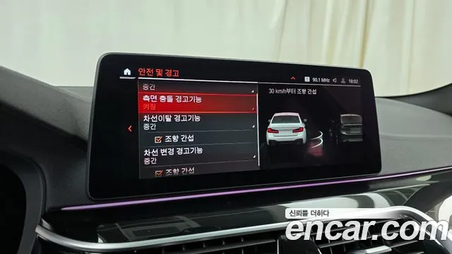 BMW 5 Series (G30) id 2695745 из Кореи 17