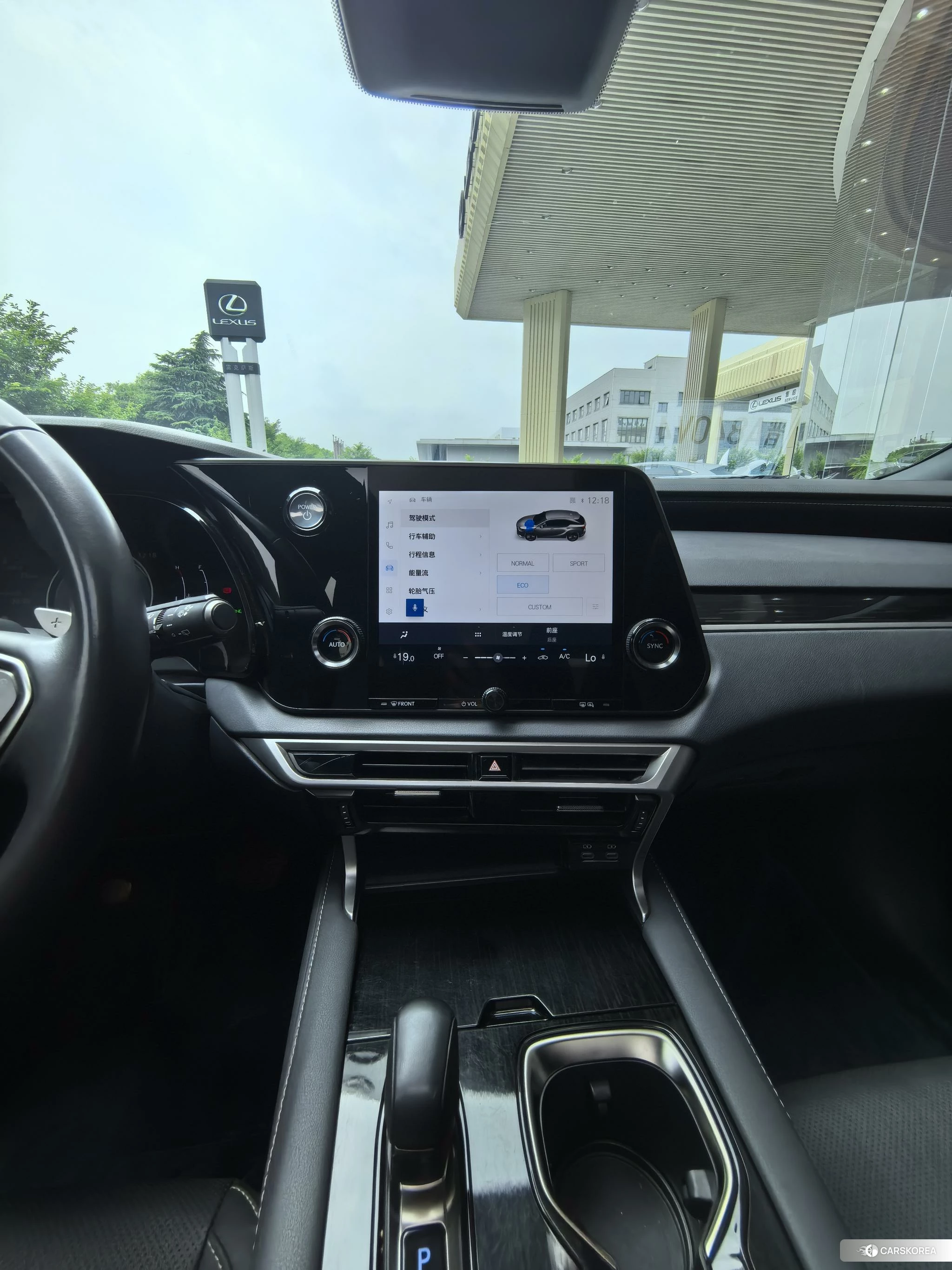 Lexus RX id 4486512 из Китая 14
