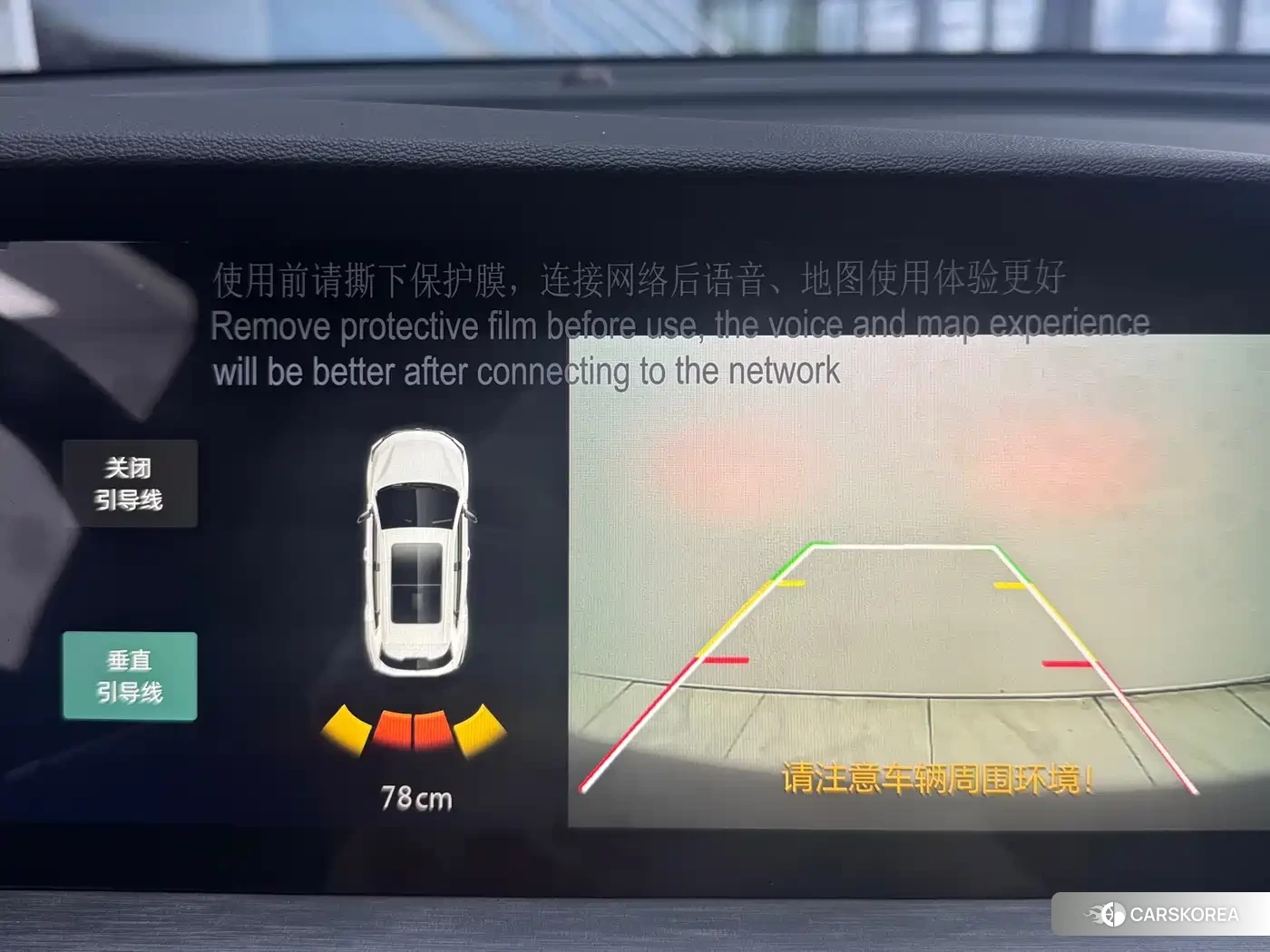 Chang'an Changan CS35PLUS id 4546247 из Китая 14