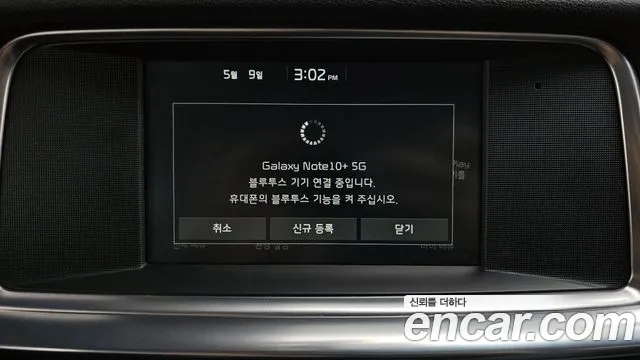 Kia The New K5 2nd generation id 2706340 из Кореи 17