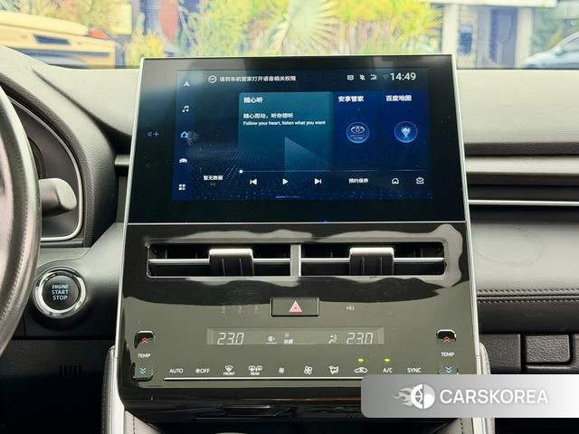 Toyota Asian dragon id 4221415 из Китая 15