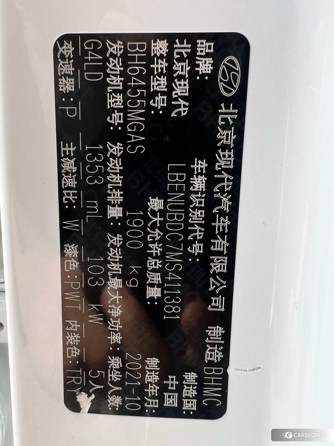 Hyundai ix35 id 4473544 из Китая 9