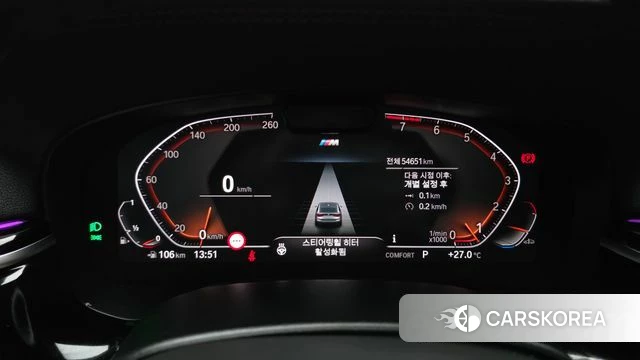 BMW 6 Series GT (G32) id 4783826 из Кореи 29