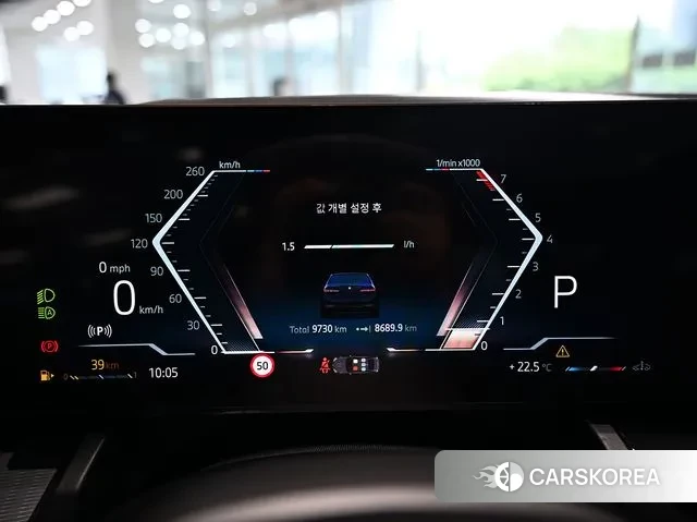 BMW 5 Series (G60) id 2983811 из Кореи 17