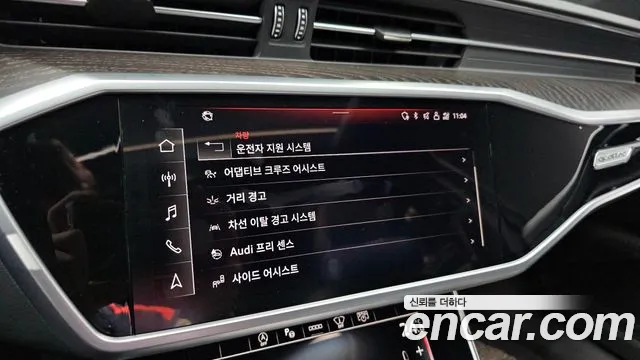 Audi A6 (C8) id 2680750 из Кореи 17