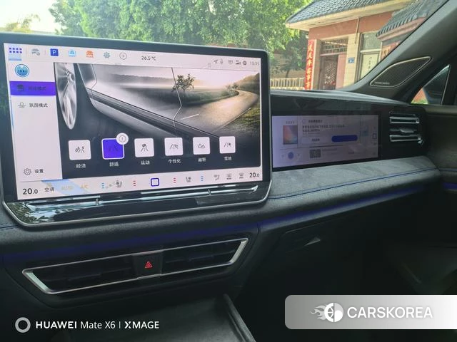 Volkswagen Tiguan L id 3857162 из Китая 13