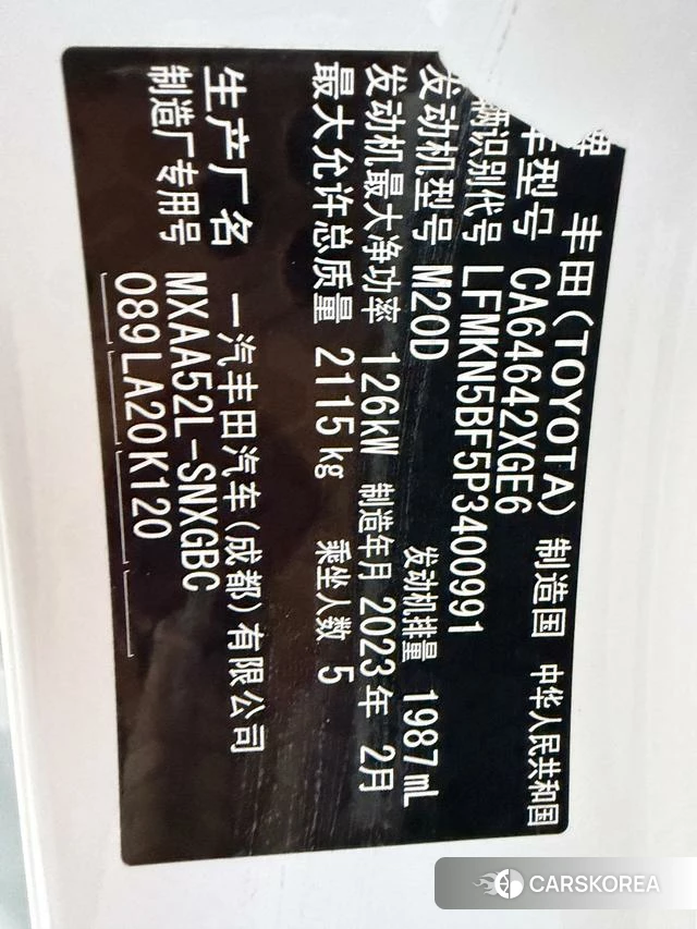 Toyota RAV4 Rongfang id 4208056 из Китая 9