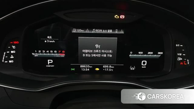 Audi A6 (C8) id 4266958 из Кореи 29