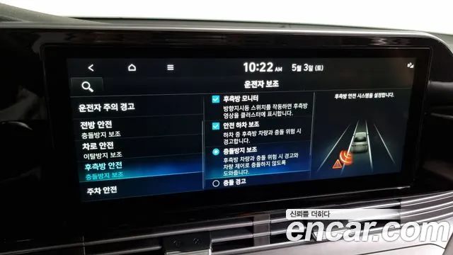 Hyundai The New Grandeur IG id 2691283 из Кореи 17