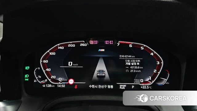 BMW 4 Series (G22) id 4854721 из Кореи 28