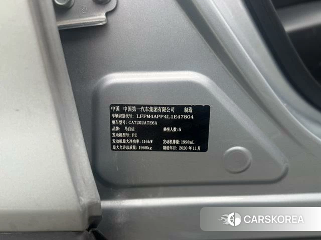 Mazda CX-4 id 4291398 из Китая 7