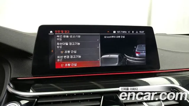 BMW 5 Series (G30) id 2758410 из Кореи 17