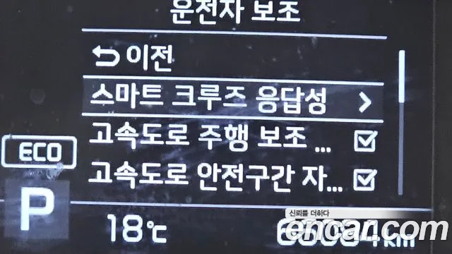 Kia The New Sorento id 2660612 из Кореи 17