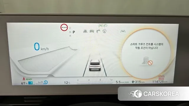 Hyundai Ionic 5 id 3788139 из Кореи 17