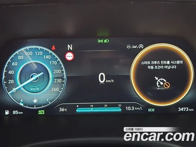 Hyundai The New Palisade id 2867439 из Кореи 15