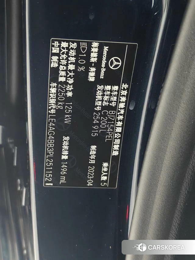Mercedes-Benz Class C id 4297482 из Китая 10