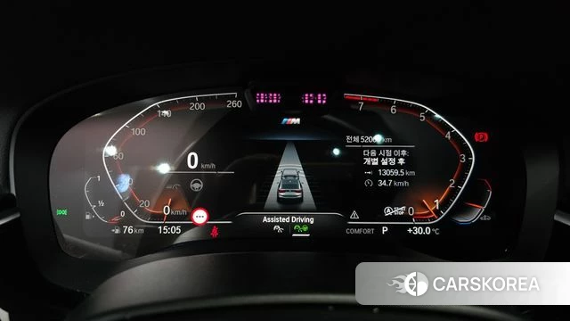 BMW 6 Series GT (G32) id 4657084 из Кореи 30