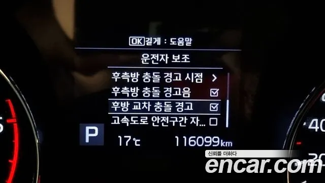 Kia The New Carnival id 2676454 из Кореи 17