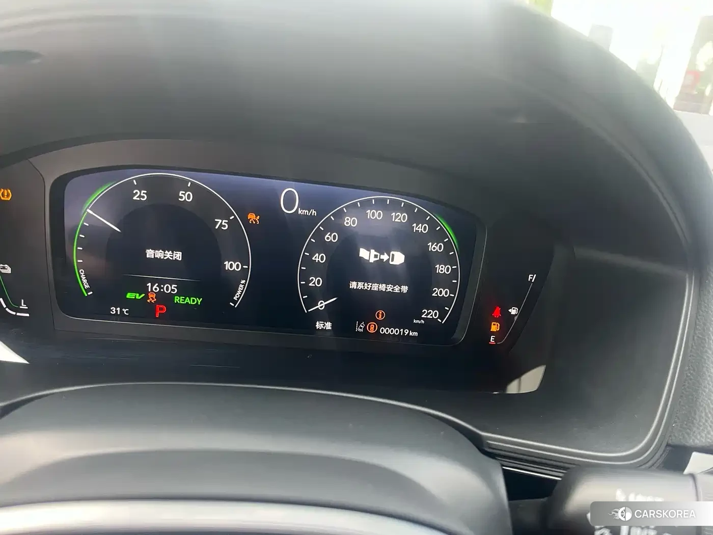 Honda Civic id 4617050 из Китая 11