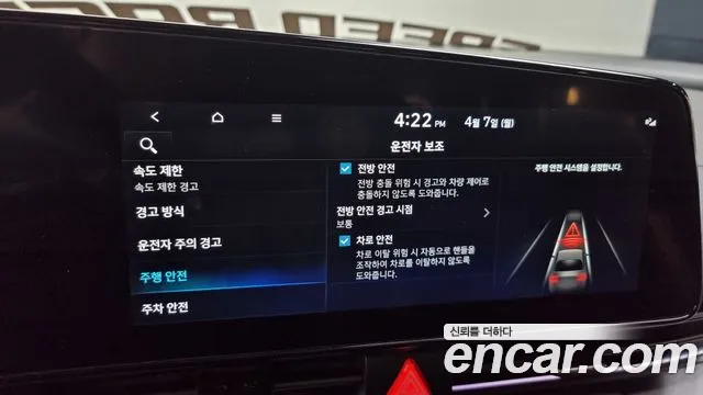 Hyundai The New Avante (CN7) id 2592148 из Кореи 17