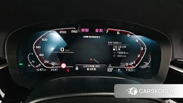 BMW 5 Series (G30) id 3717446 из Кореи 17