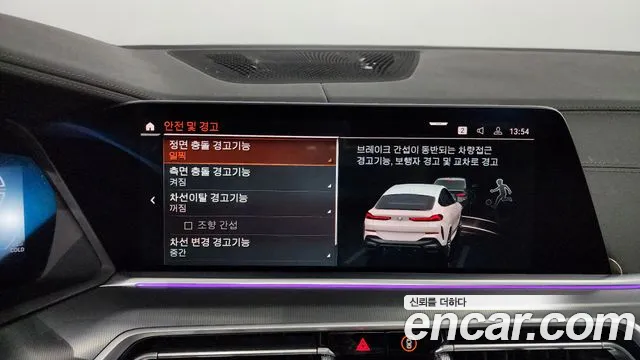 BMW X6 (G06) id 2575722 из Кореи 17