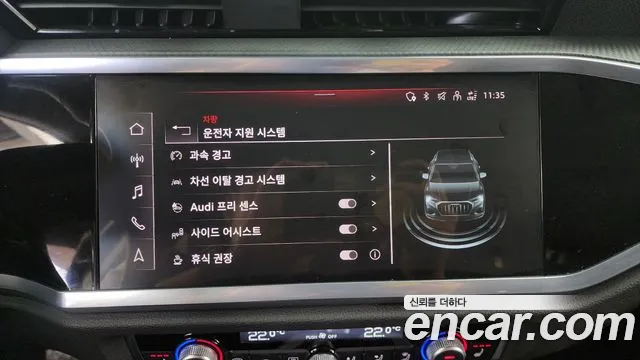 Audi Q3 (F3) id 2661812 из Кореи 17