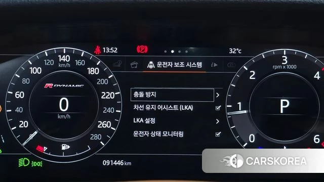 Land Rover Range Rover Velar id 4684441 из Кореи 31
