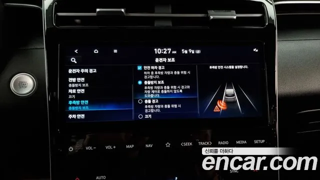 Hyundai Tucson Hybrid (NX4) id 2705389 из Кореи 17