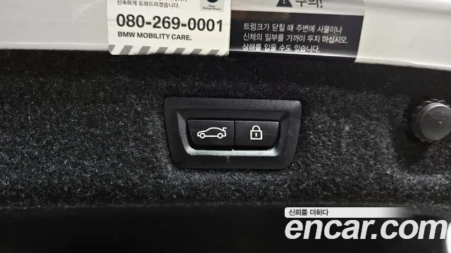 BMW 5 Series (G30) id 2681069 из Кореи 17