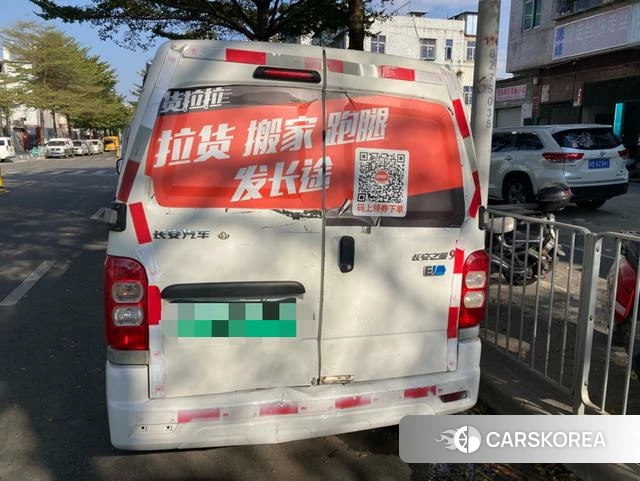 Changan Kaicheng Changan Star 9 EV id 4222360 из Китая 7
