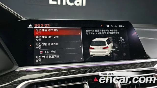 BMW X7 (G07) id 2661262 из Кореи 17