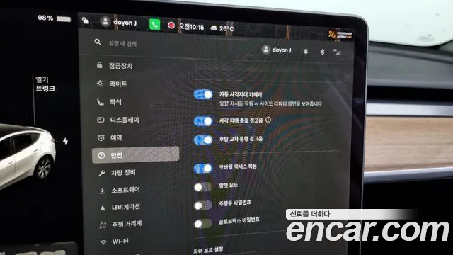 Tesla Model Y id 2747054 из Кореи 17