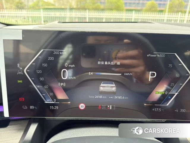 BMW i5 id 4259261 из Китая 8