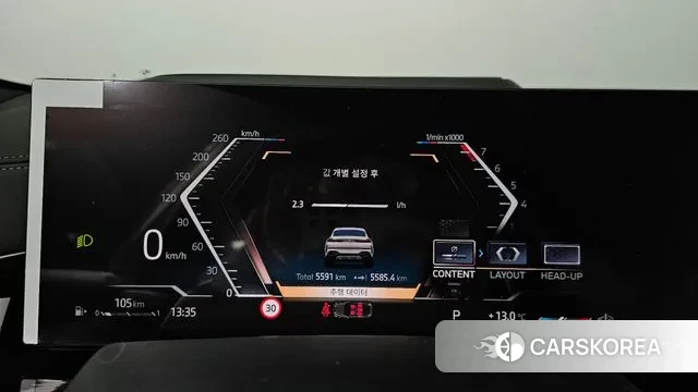 BMW X6 (G06) id 3731898 из Кореи 17